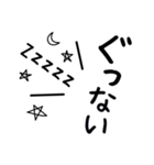 大文字で見えた親父ギャグ（個別スタンプ：40）