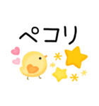 気持ち伝えるスマイル♡ゆるかわ文字（個別スタンプ：8）