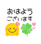気持ち伝えるスマイル♡ゆるかわ文字（個別スタンプ：9）