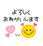気持ち伝えるスマイル♡ゆるかわ文字（個別スタンプ：13）