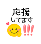気持ち伝えるスマイル♡ゆるかわ文字（個別スタンプ：14）