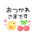 気持ち伝えるスマイル♡ゆるかわ文字（個別スタンプ：15）