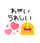 気持ち伝えるスマイル♡ゆるかわ文字（個別スタンプ：18）