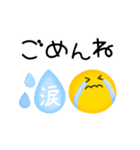 気持ち伝えるスマイル♡ゆるかわ文字（個別スタンプ：24）