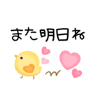 気持ち伝えるスマイル♡ゆるかわ文字（個別スタンプ：31）
