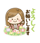 春＆新生活＊大人かわいい主婦（個別スタンプ：5）