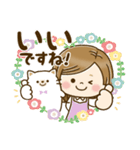 春＆新生活＊大人かわいい主婦（個別スタンプ：7）