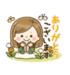 春＆新生活＊大人かわいい主婦（個別スタンプ：10）