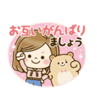 春＆新生活＊大人かわいい主婦（個別スタンプ：18）
