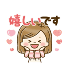 春＆新生活＊大人かわいい主婦（個別スタンプ：21）