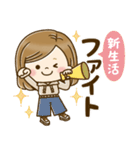 春＆新生活＊大人かわいい主婦（個別スタンプ：26）