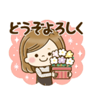 春＆新生活＊大人かわいい主婦（個別スタンプ：27）