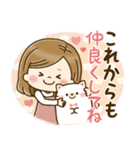 春＆新生活＊大人かわいい主婦（個別スタンプ：30）