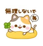 大人の思いやり♡ねこねこにゃんこ（個別スタンプ：4）