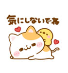 大人の思いやり♡ねこねこにゃんこ（個別スタンプ：7）
