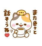 大人の思いやり♡ねこねこにゃんこ（個別スタンプ：10）