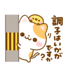 大人の思いやり♡ねこねこにゃんこ（個別スタンプ：11）