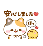 大人の思いやり♡ねこねこにゃんこ（個別スタンプ：12）