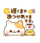 大人の思いやり♡ねこねこにゃんこ（個別スタンプ：15）