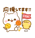 大人の思いやり♡ねこねこにゃんこ（個別スタンプ：17）