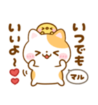 大人の思いやり♡ねこねこにゃんこ（個別スタンプ：20）