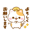 大人の思いやり♡ねこねこにゃんこ（個別スタンプ：22）