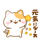 大人の思いやり♡ねこねこにゃんこ（個別スタンプ：26）