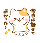 大人の思いやり♡ねこねこにゃんこ（個別スタンプ：28）