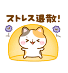 大人の思いやり♡ねこねこにゃんこ（個別スタンプ：31）
