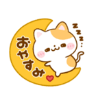 大人の思いやり♡ねこねこにゃんこ（個別スタンプ：32）