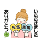 キュートなお団子ちゃん12 ♡ リラックス編（個別スタンプ：6）