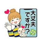 キュートなお団子ちゃん12 ♡ リラックス編（個別スタンプ：19）