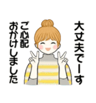 キュートなお団子ちゃん12 ♡ リラックス編（個別スタンプ：20）