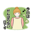 キュートなお団子ちゃん12 ♡ リラックス編（個別スタンプ：23）