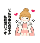 キュートなお団子ちゃん12 ♡ リラックス編（個別スタンプ：25）