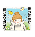 キュートなお団子ちゃん12 ♡ リラックス編（個別スタンプ：40）