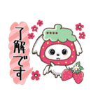 ♡名前が入る♡いちご✖️マルチーズ犬♡（個別スタンプ：1）