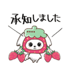 ♡名前が入る♡いちご✖️マルチーズ犬♡（個別スタンプ：4）