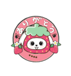 ♡名前が入る♡いちご✖️マルチーズ犬♡（個別スタンプ：5）