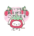 ♡名前が入る♡いちご✖️マルチーズ犬♡（個別スタンプ：6）