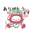 ♡名前が入る♡いちご✖️マルチーズ犬♡（個別スタンプ：8）