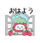 ♡名前が入る♡いちご✖️マルチーズ犬♡（個別スタンプ：9）