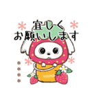 ♡名前が入る♡いちご✖️マルチーズ犬♡（個別スタンプ：11）