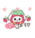 ♡名前が入る♡いちご✖️マルチーズ犬♡（個別スタンプ：14）