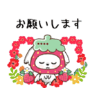 ♡名前が入る♡いちご✖️マルチーズ犬♡（個別スタンプ：15）
