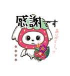 ♡名前が入る♡いちご✖️マルチーズ犬♡（個別スタンプ：21）