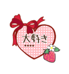 ♡名前が入る♡いちご✖️マルチーズ犬♡（個別スタンプ：22）