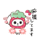 ♡名前が入る♡いちご✖️マルチーズ犬♡（個別スタンプ：24）