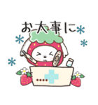♡名前が入る♡いちご✖️マルチーズ犬♡（個別スタンプ：29）