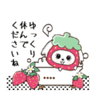 ♡名前が入る♡いちご✖️マルチーズ犬♡（個別スタンプ：31）